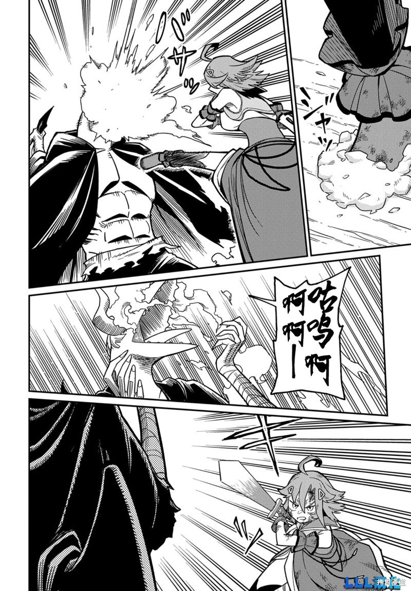 第26.1话
