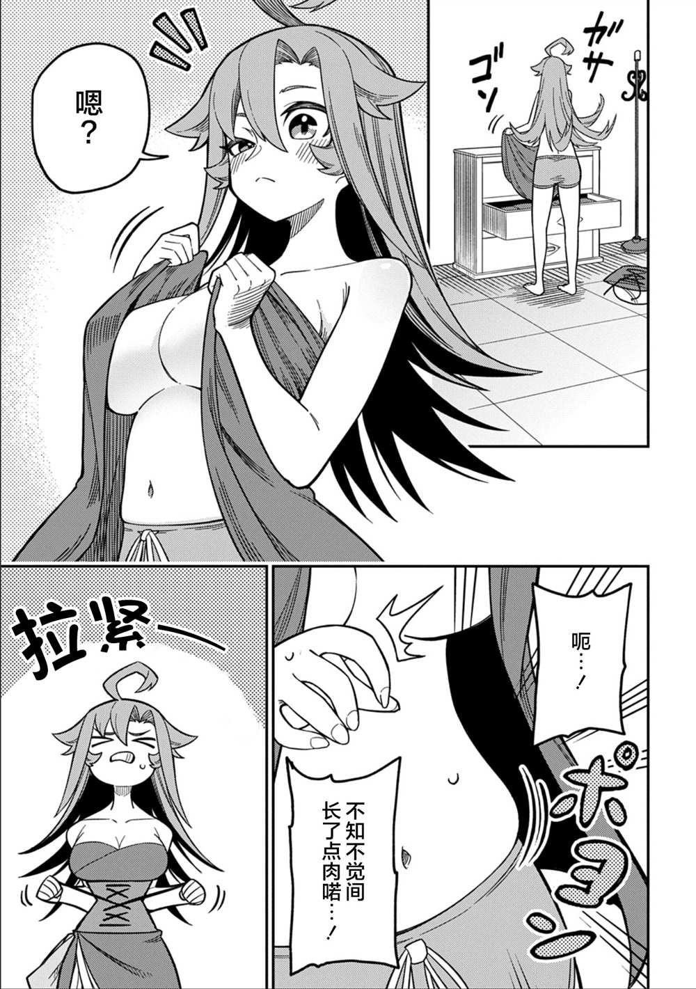 番外6