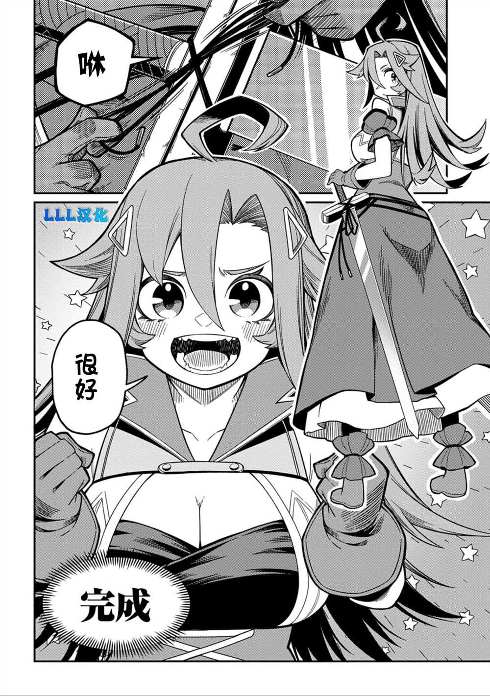 番外6