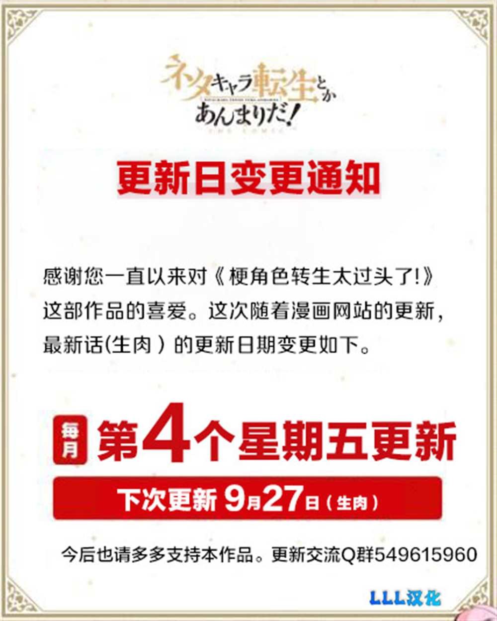 番外6