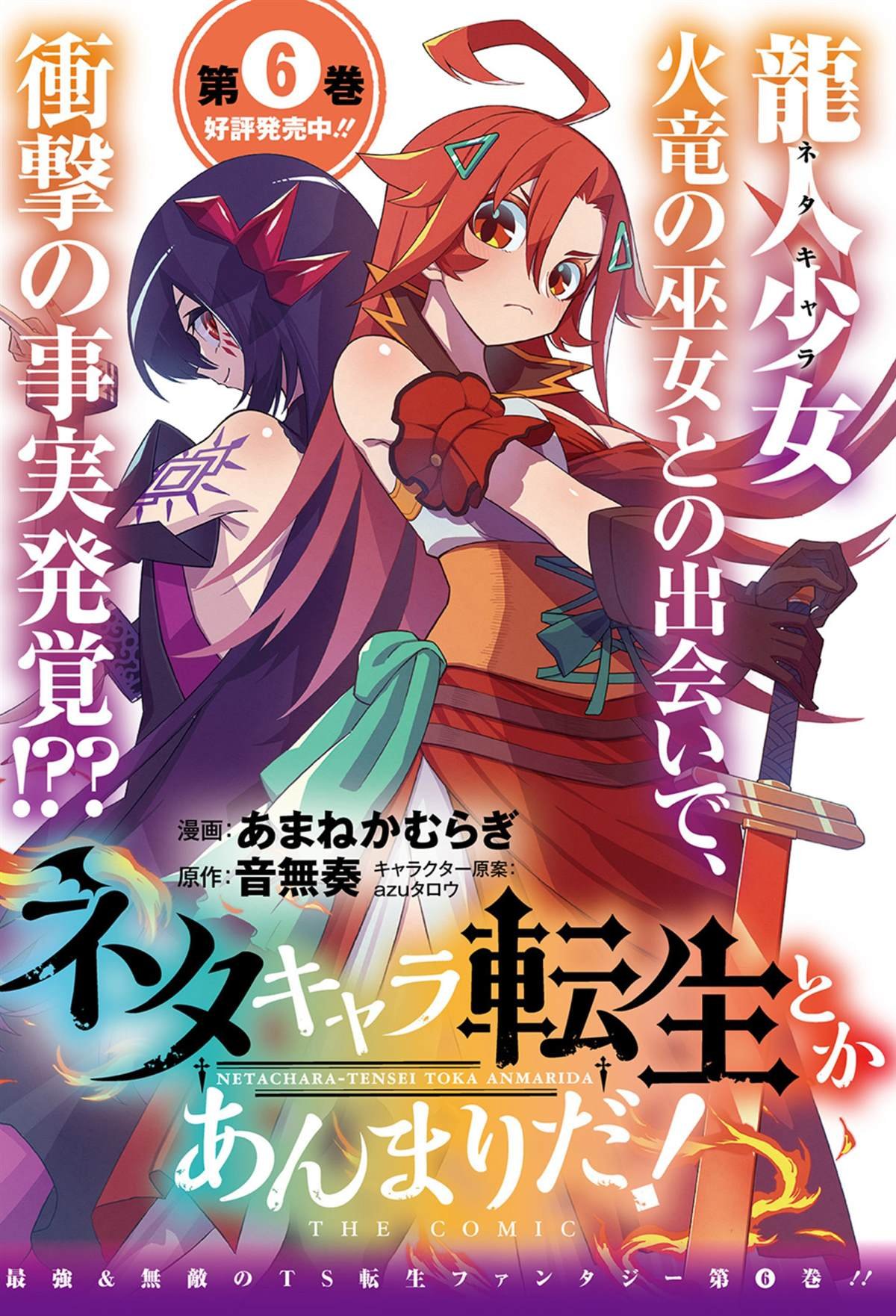第27.1话