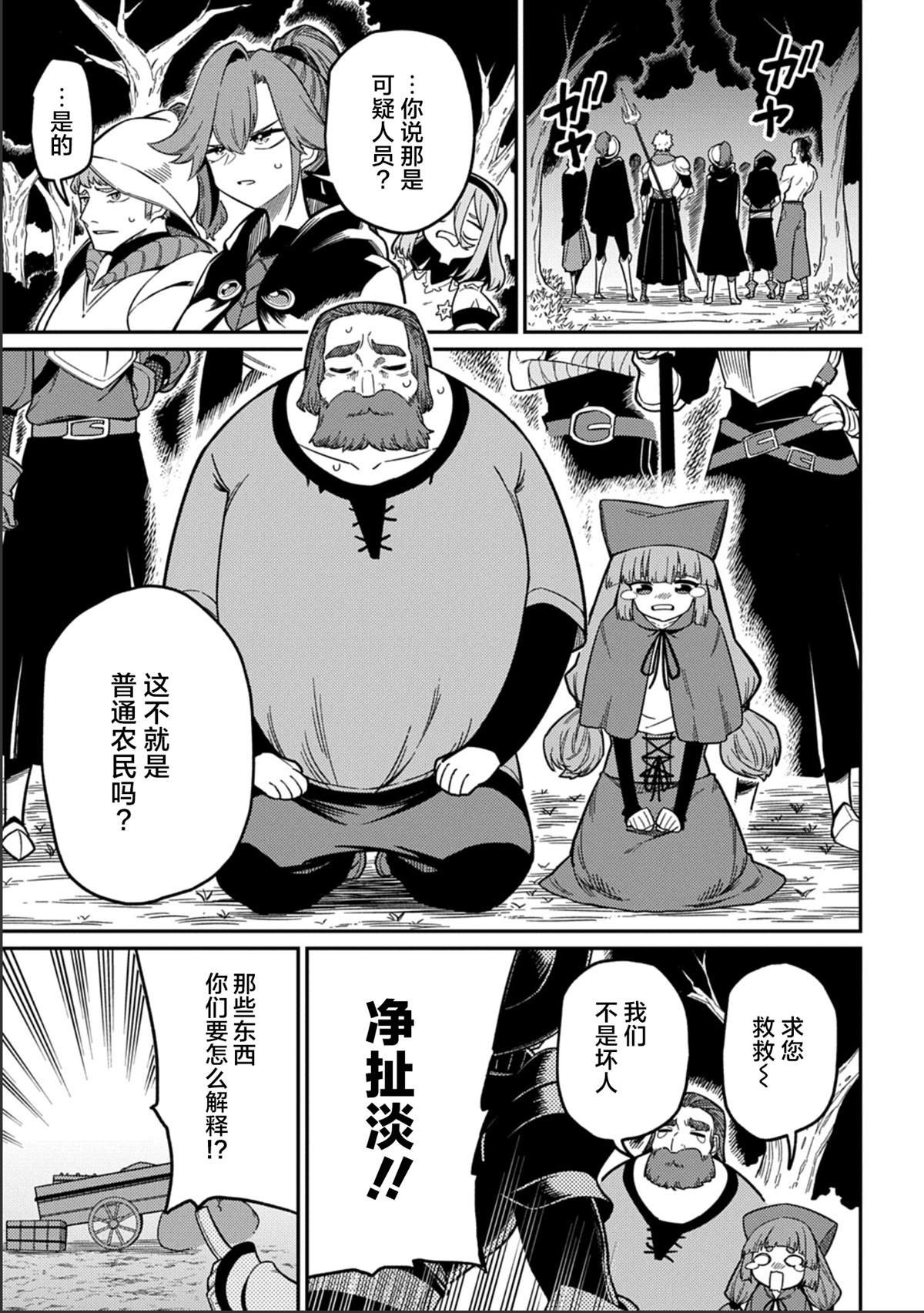 第27.1话