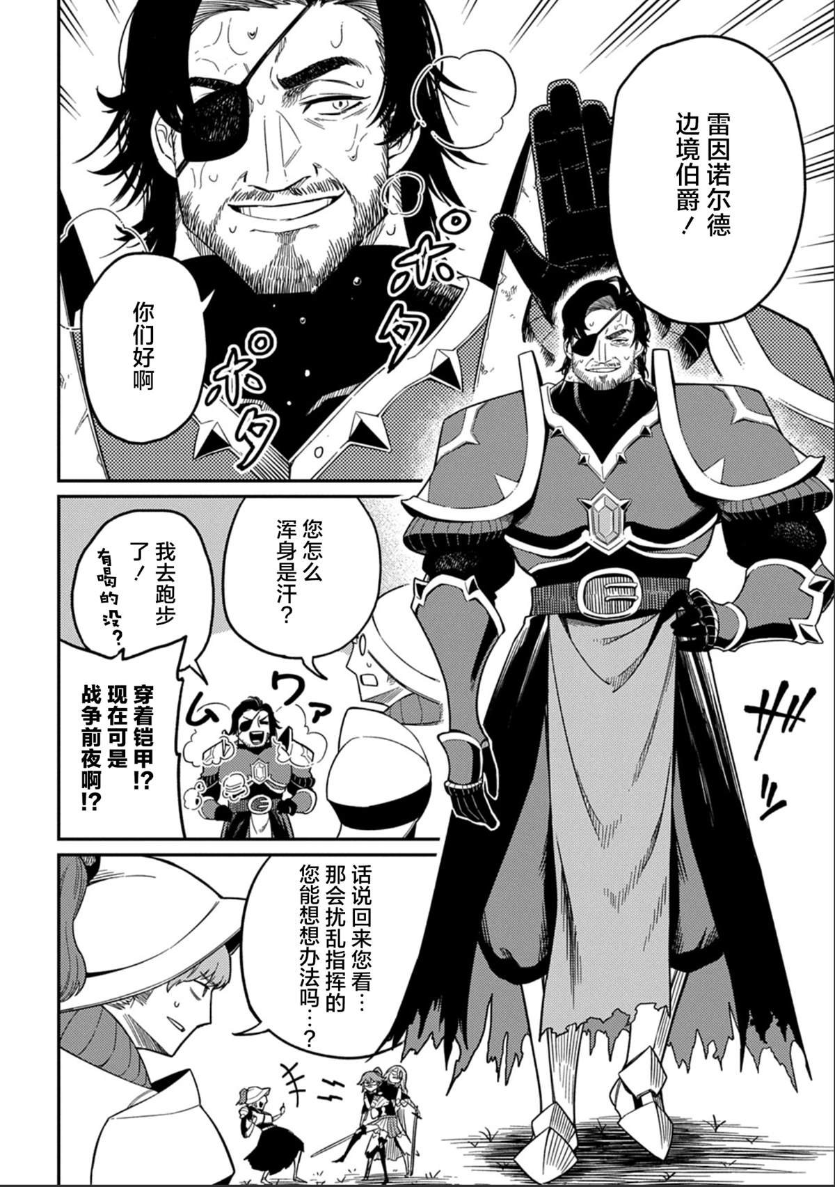 第27.1话