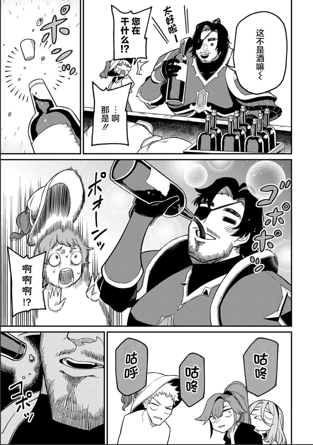 第27.1话