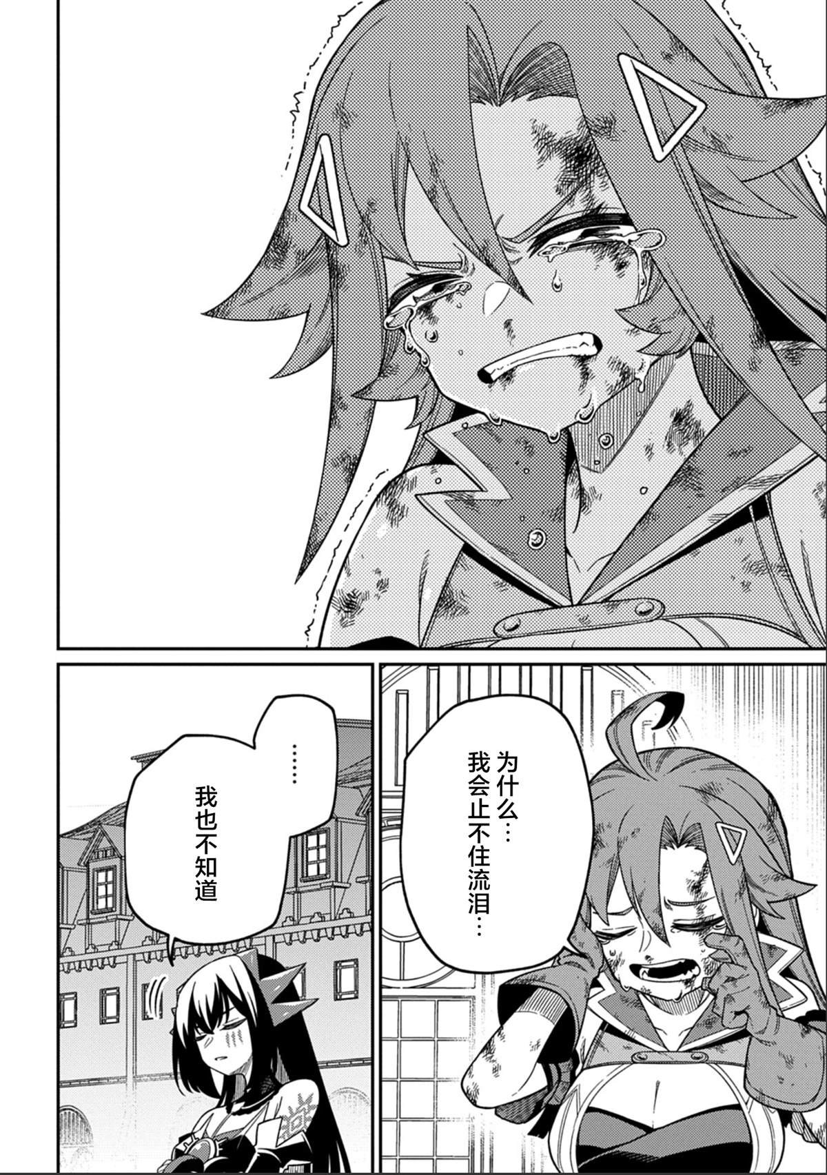 第27.1话