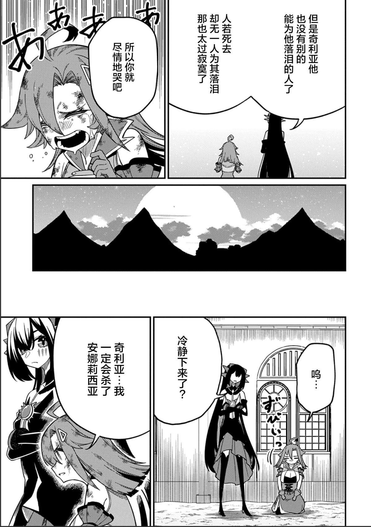 第27.1话