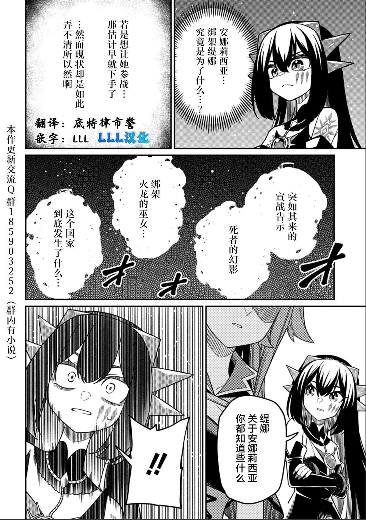 第27.1话