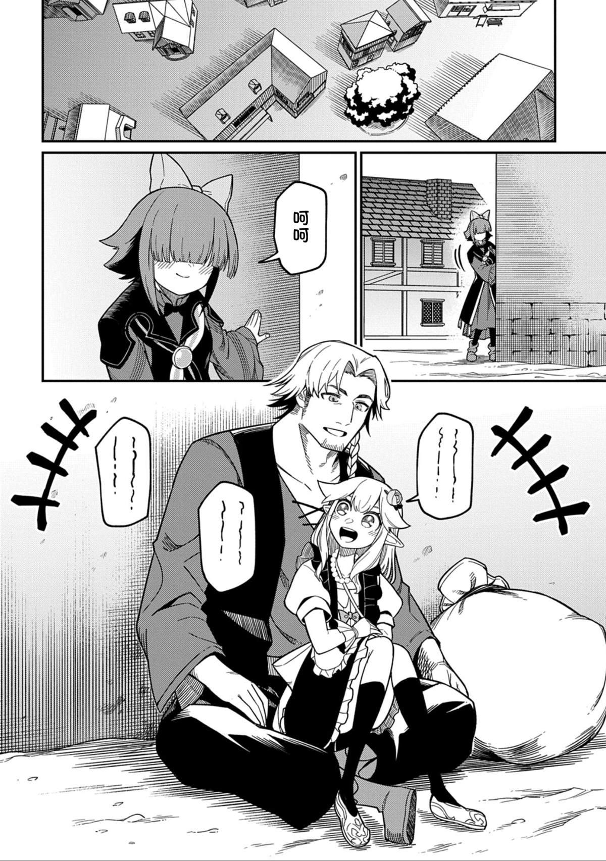 第27.2话