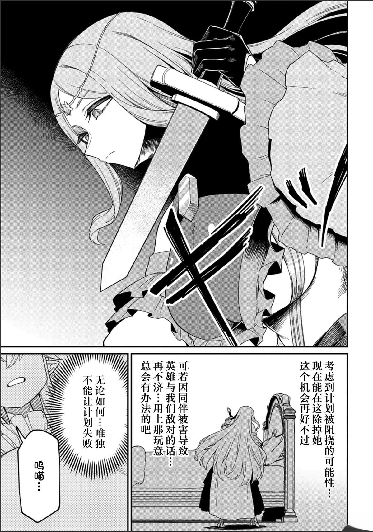 第29.1话