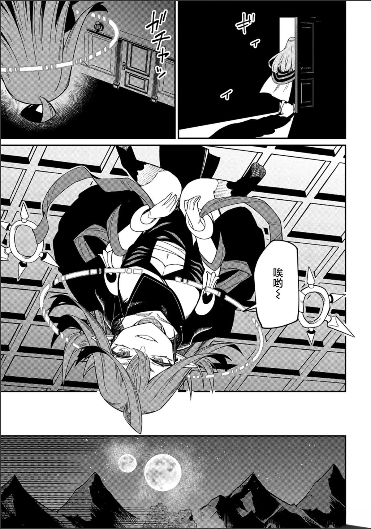 第29.1话