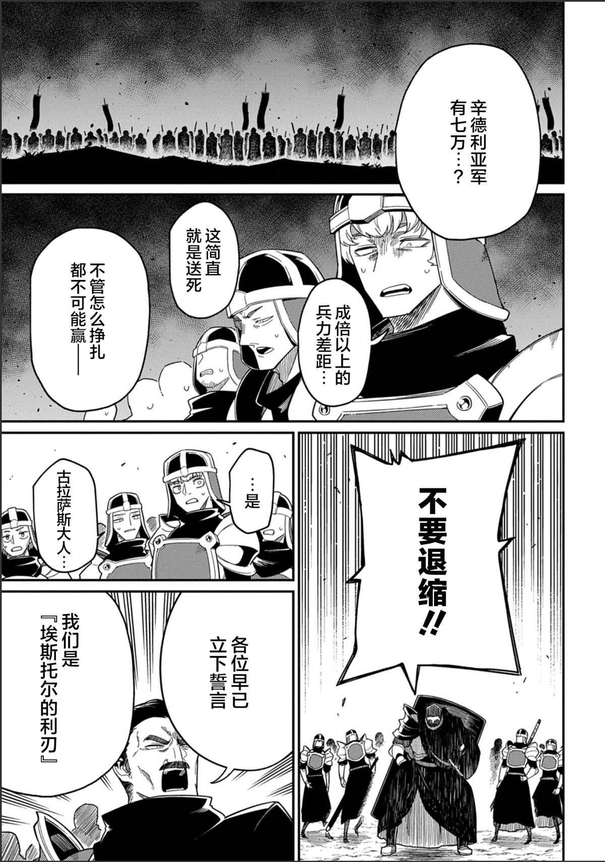 第30.1话