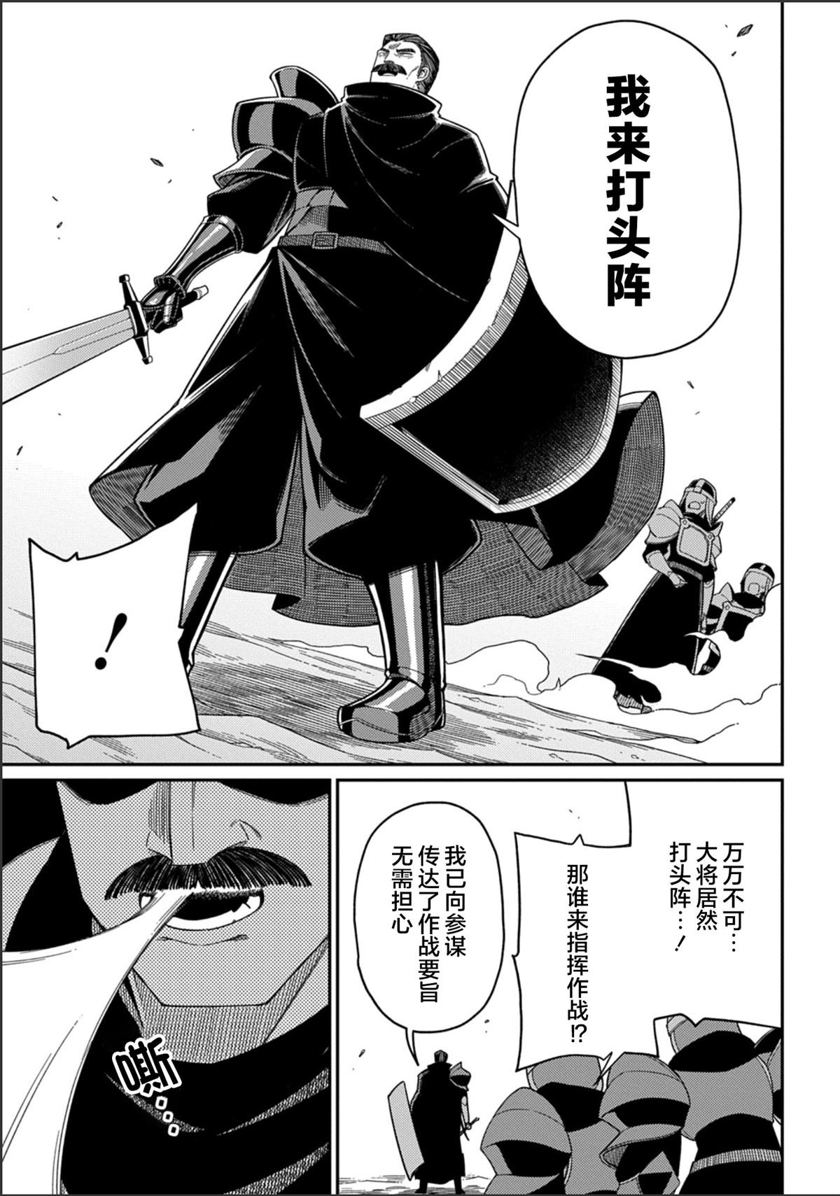 第30.1话