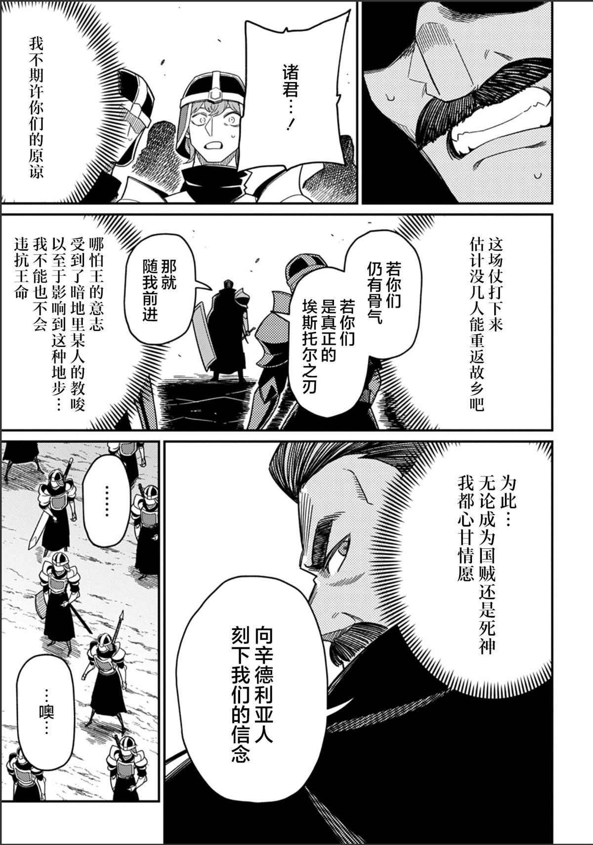 第30.1话
