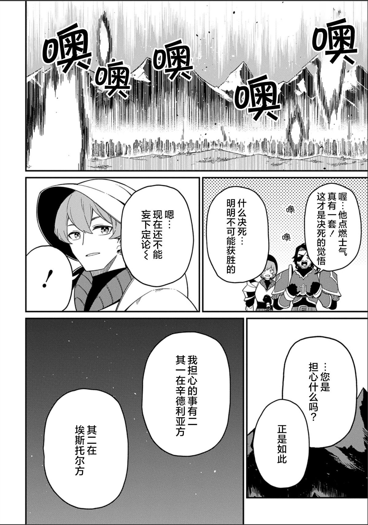第30.1话