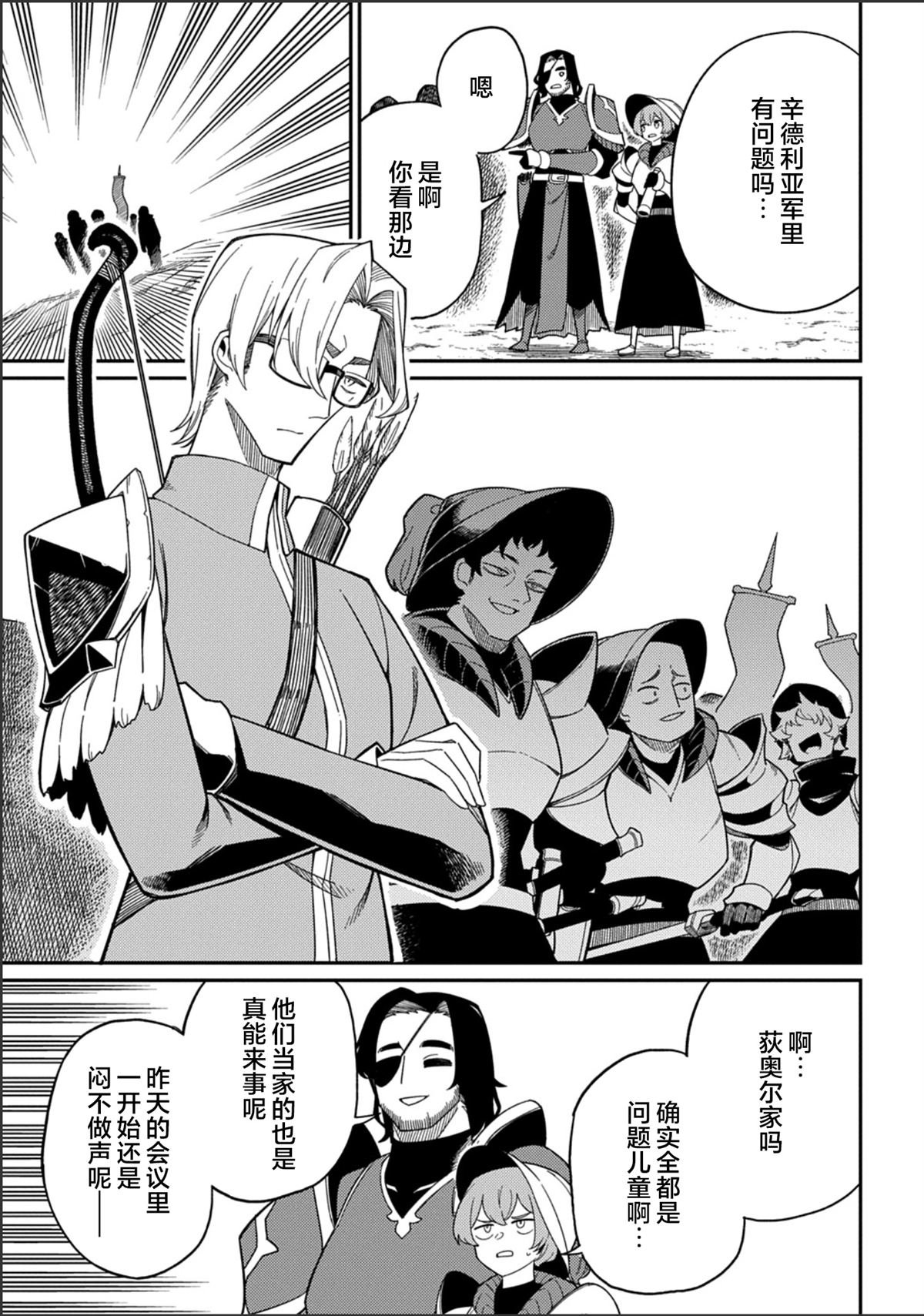第30.1话