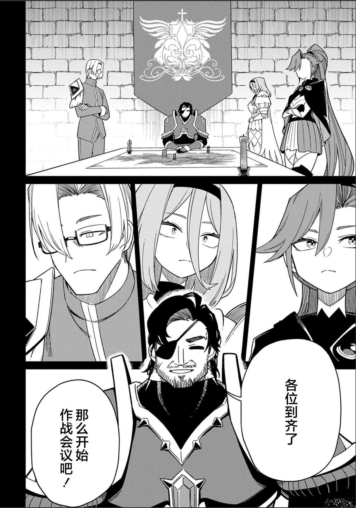 第30.1话