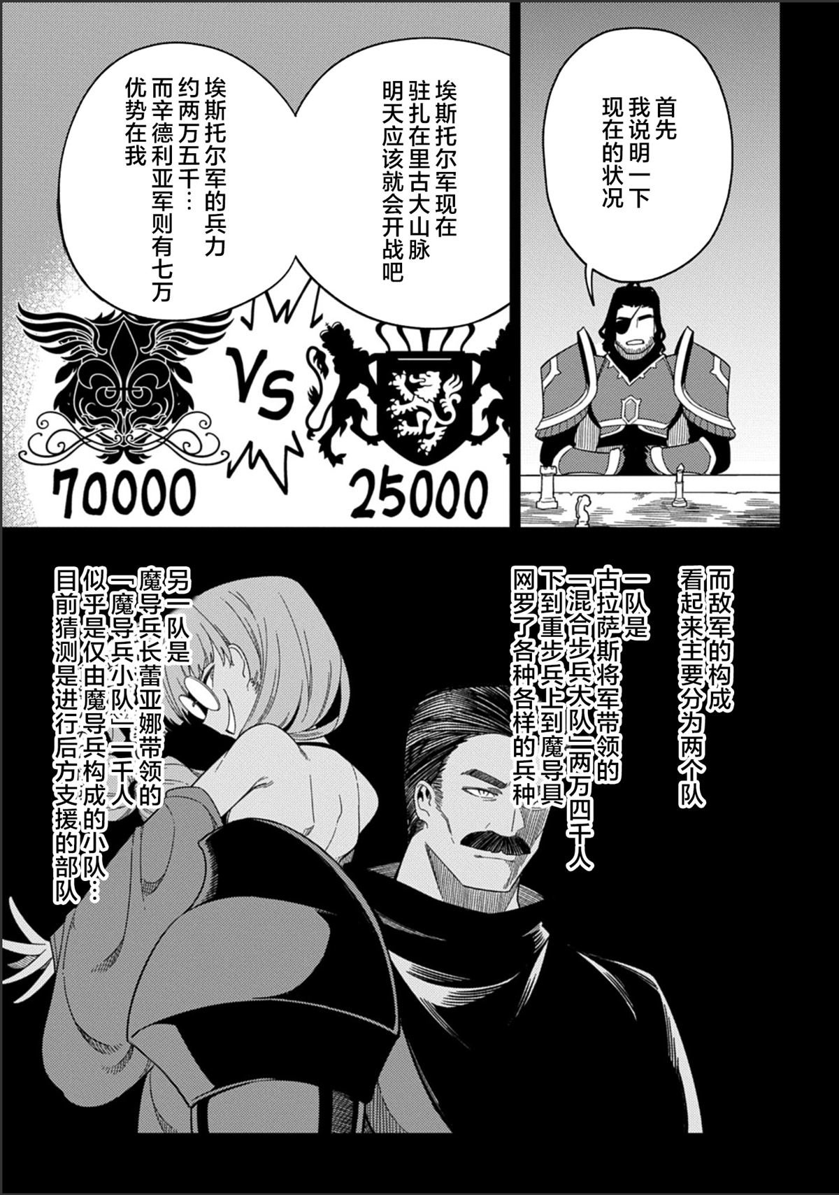 第30.1话
