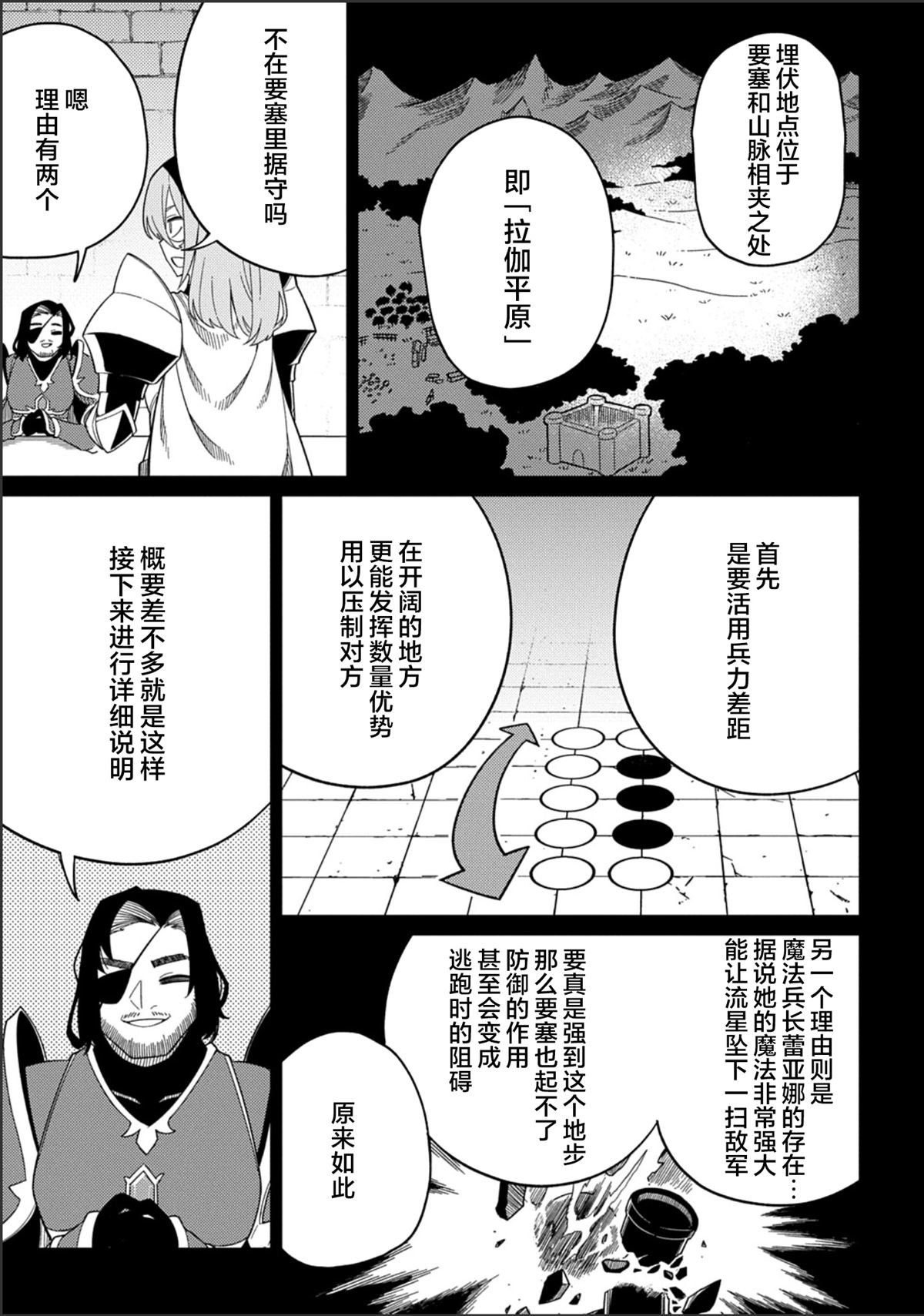 第30.1话