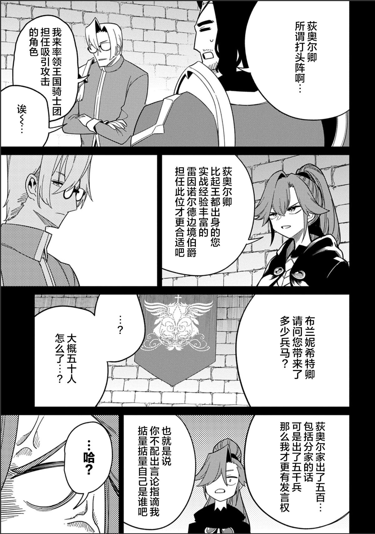 第30.1话