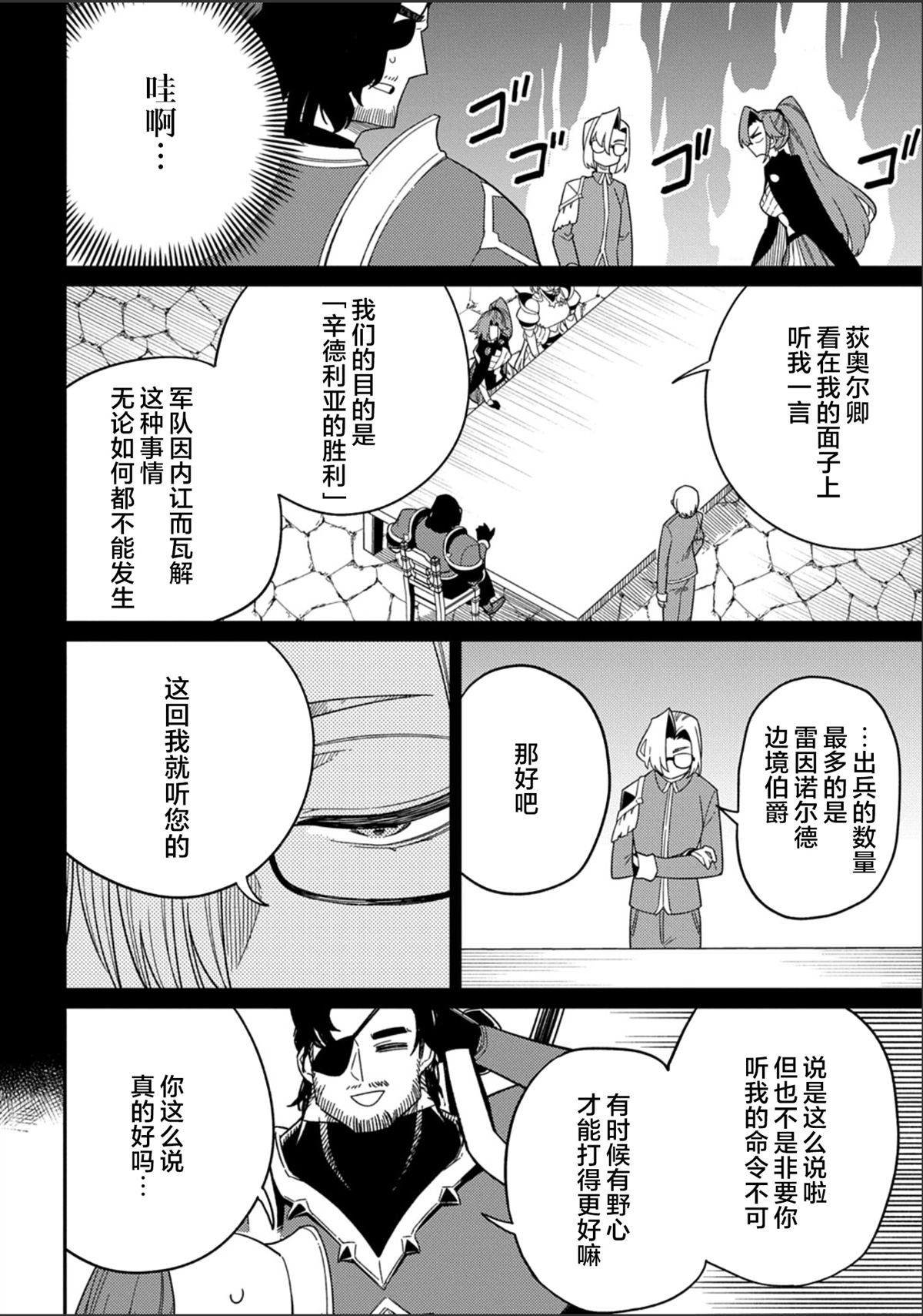 第30.1话