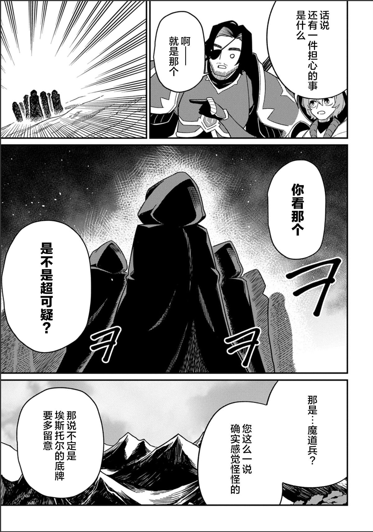 第30.1话