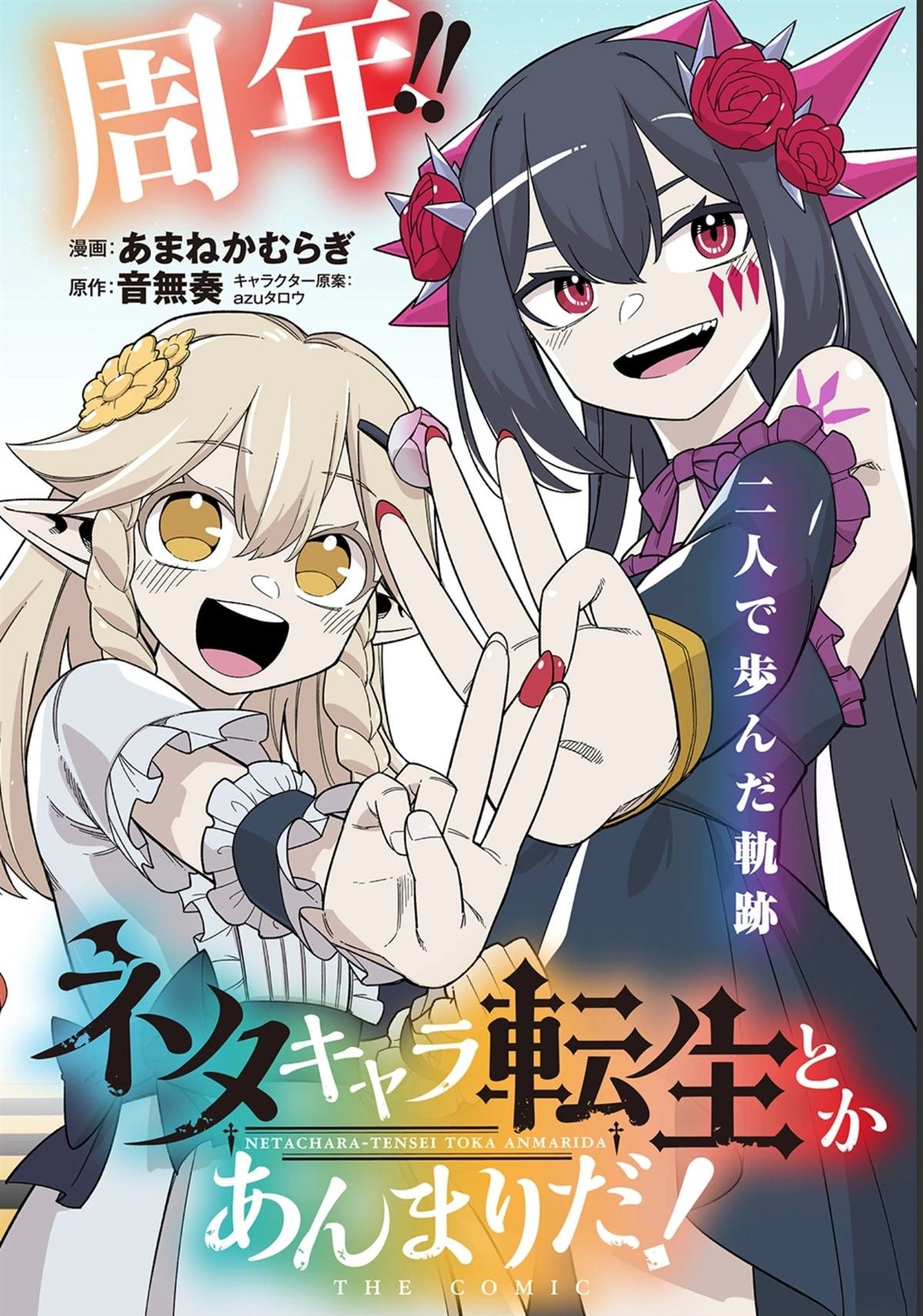 第30.2话