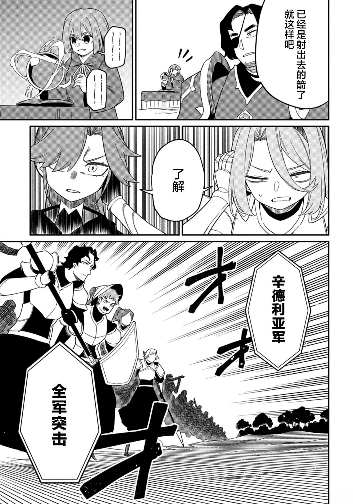第30.2话