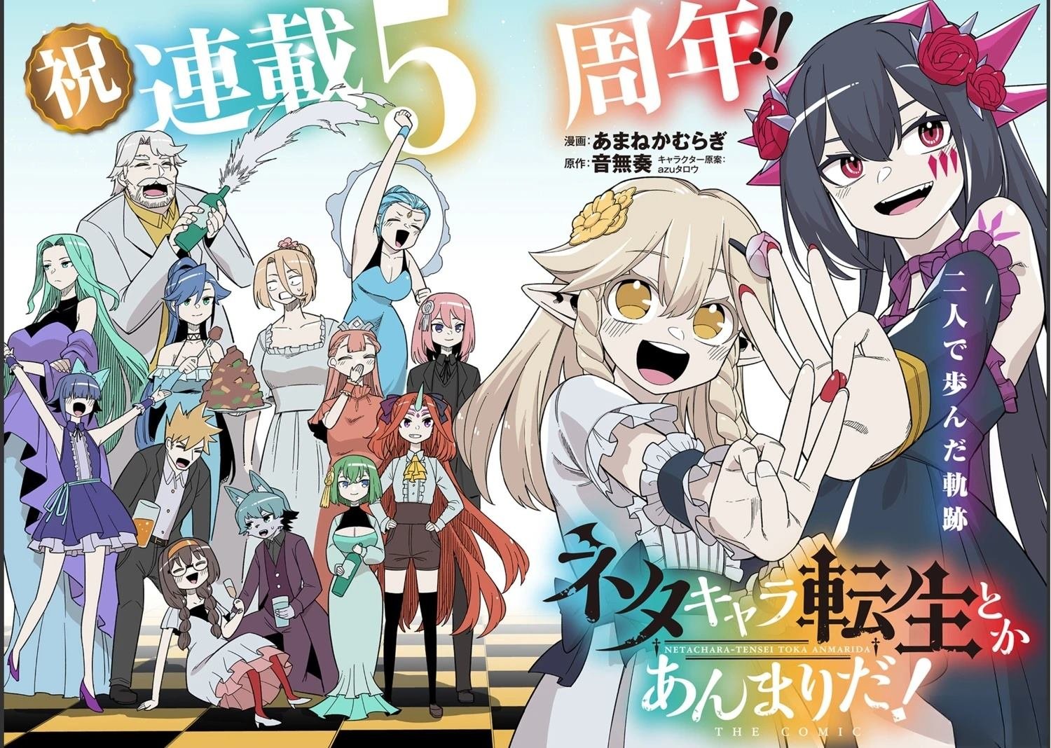 第30.2话