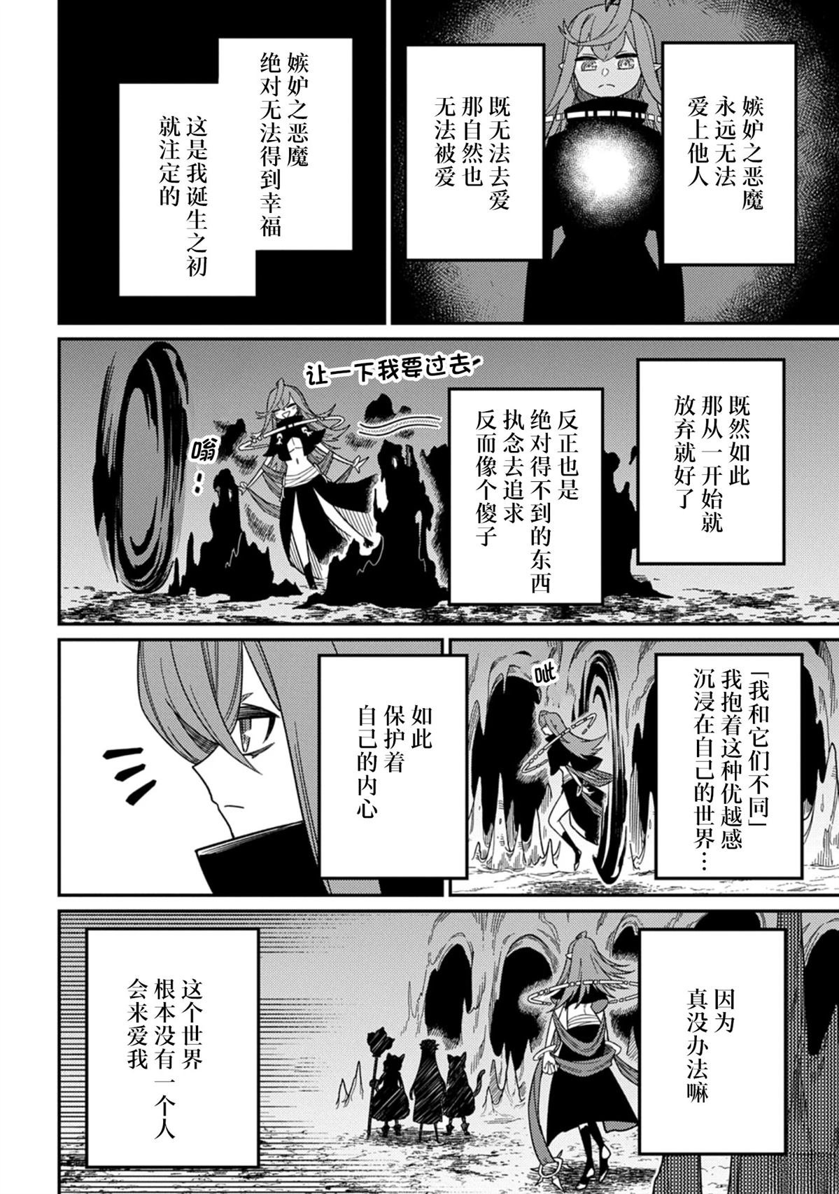 番外7