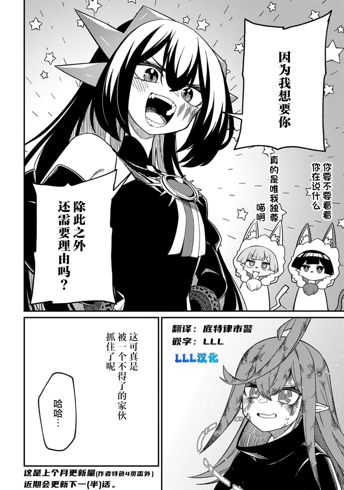 番外7
