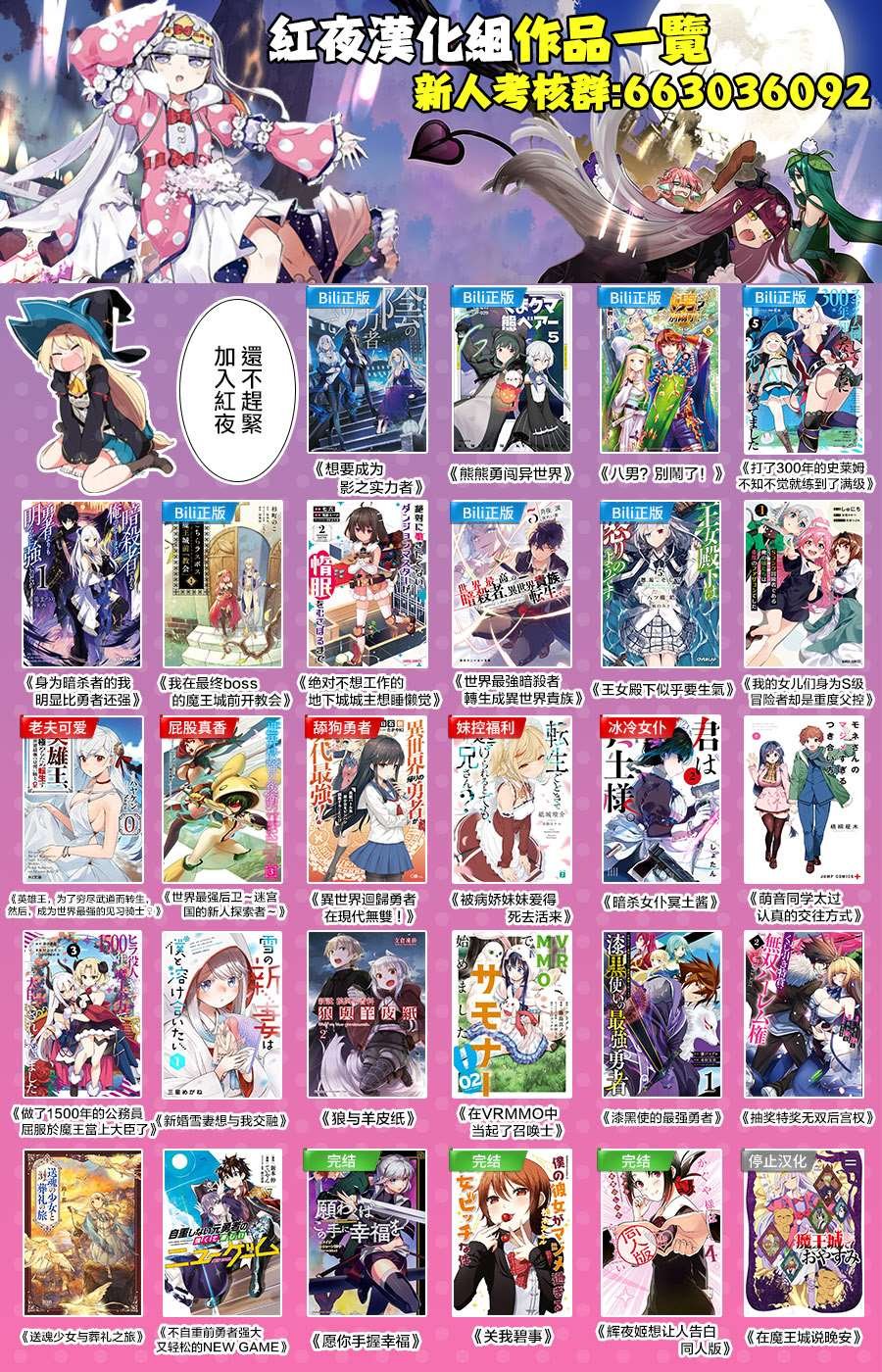 第5.2话