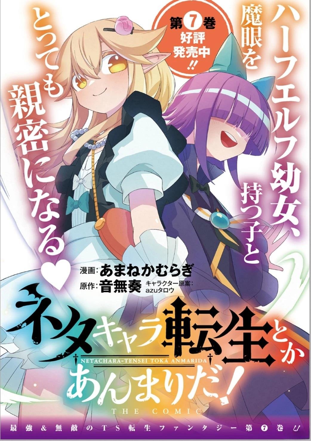 第31.1话