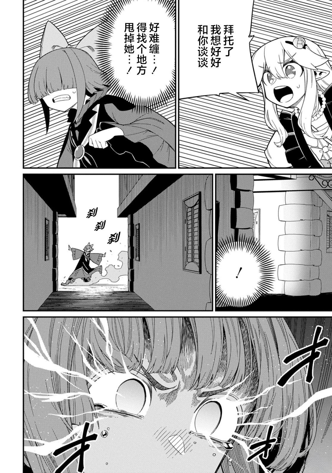 第31.1话