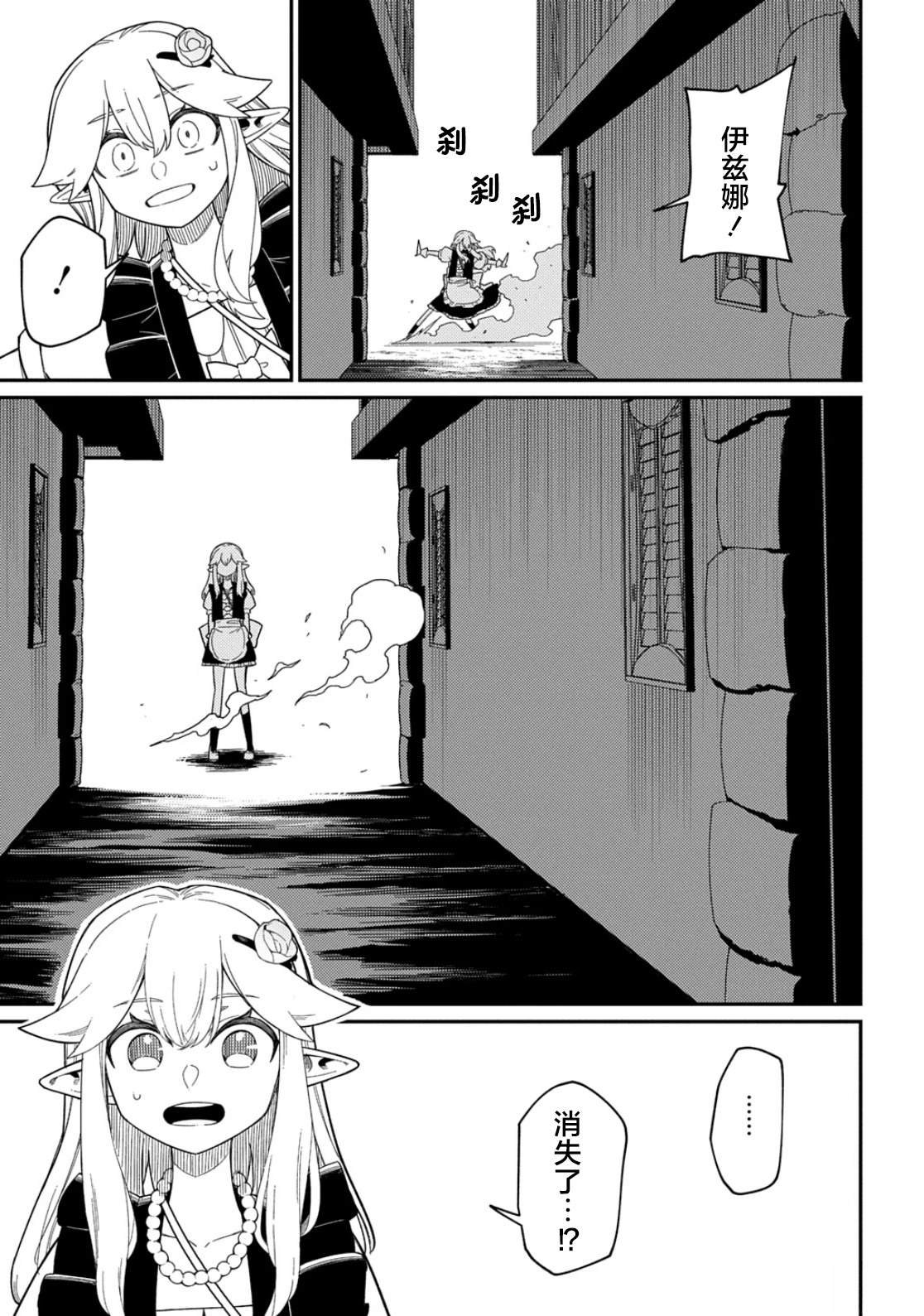 第31.1话