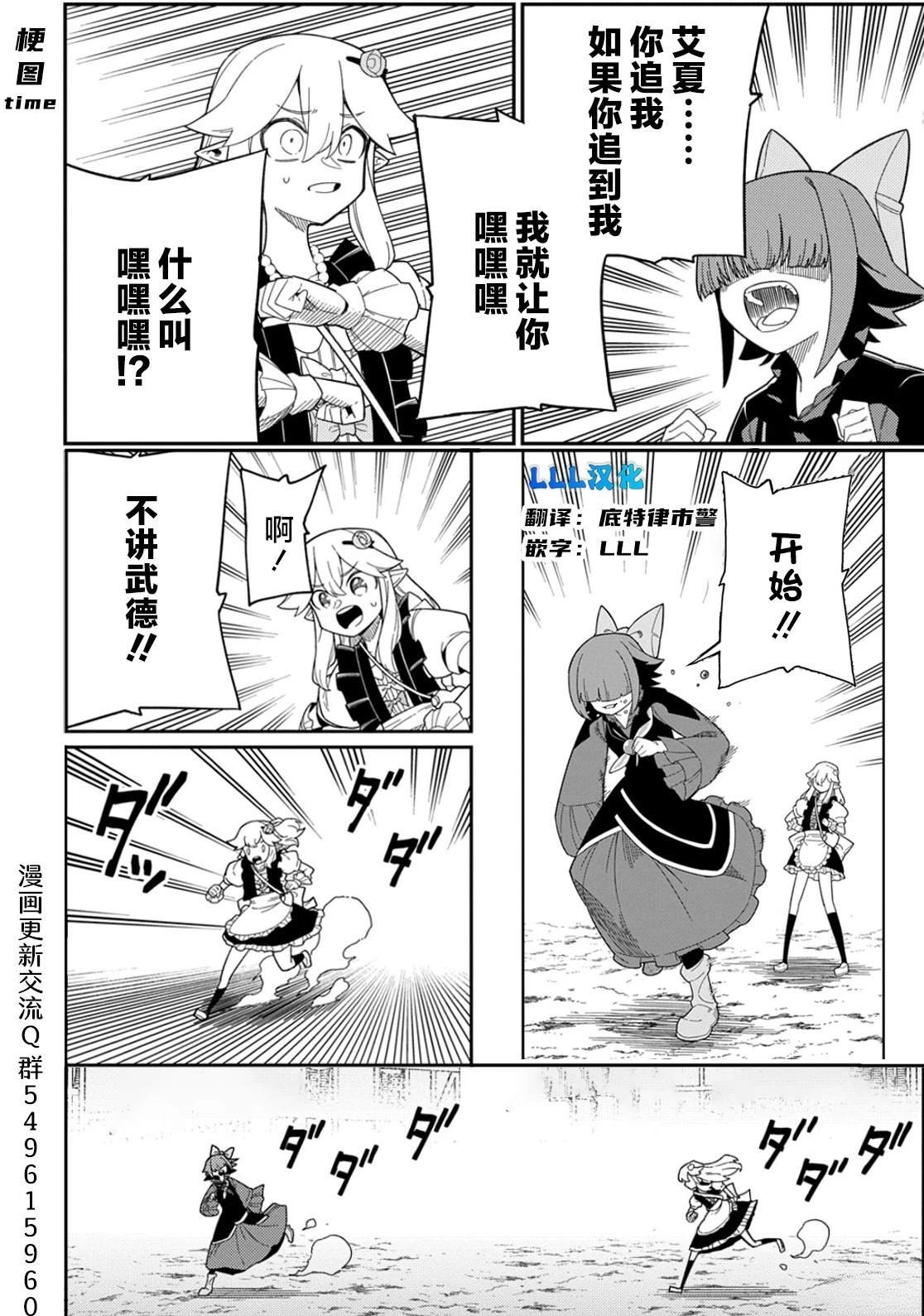 第31.1话