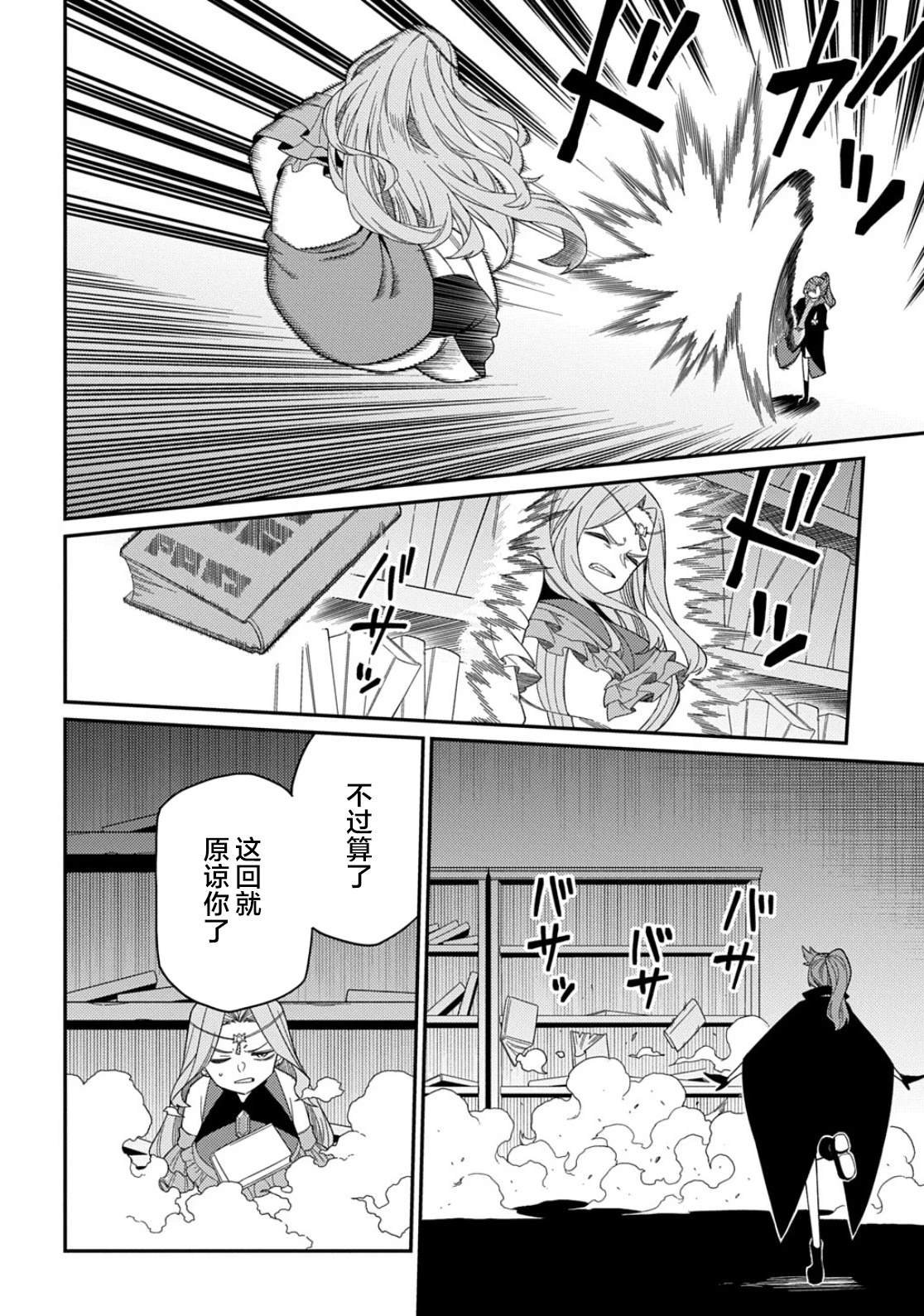 第31.2话