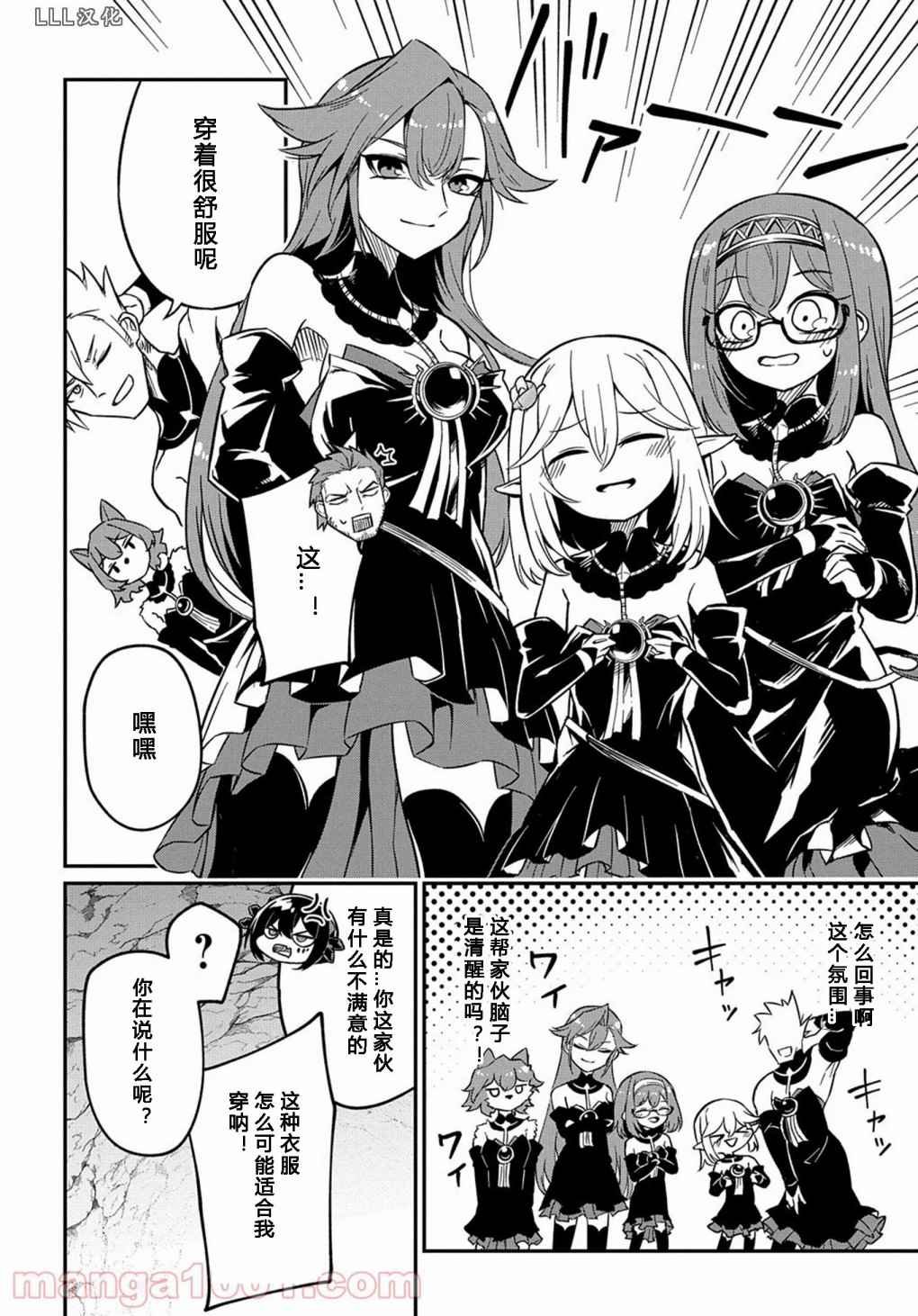 第5.5话
