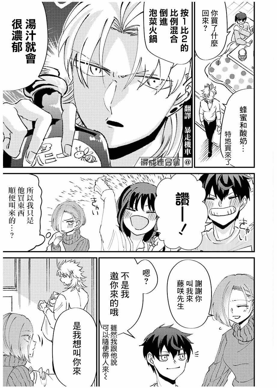 第19话