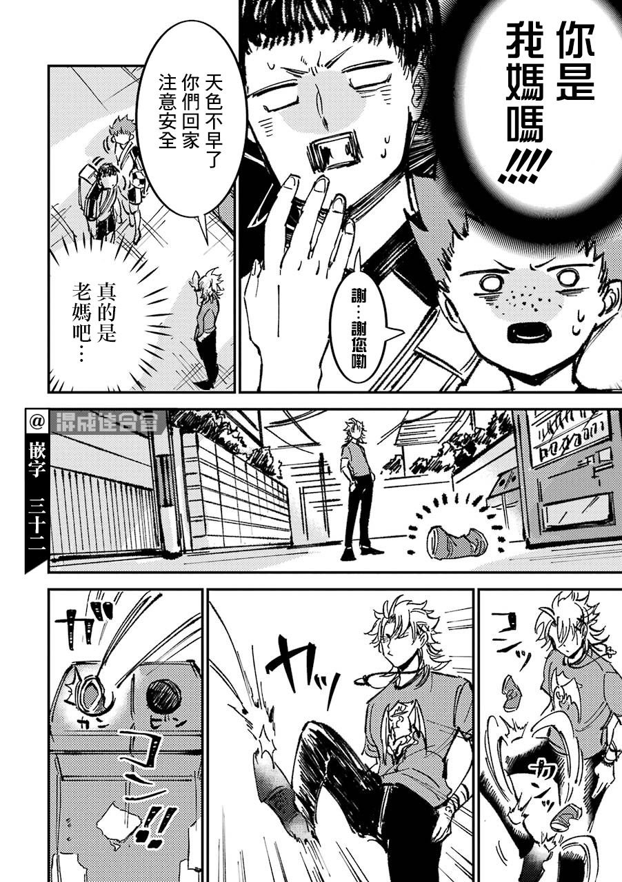 第3话