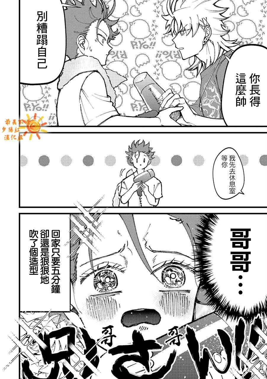 第32话