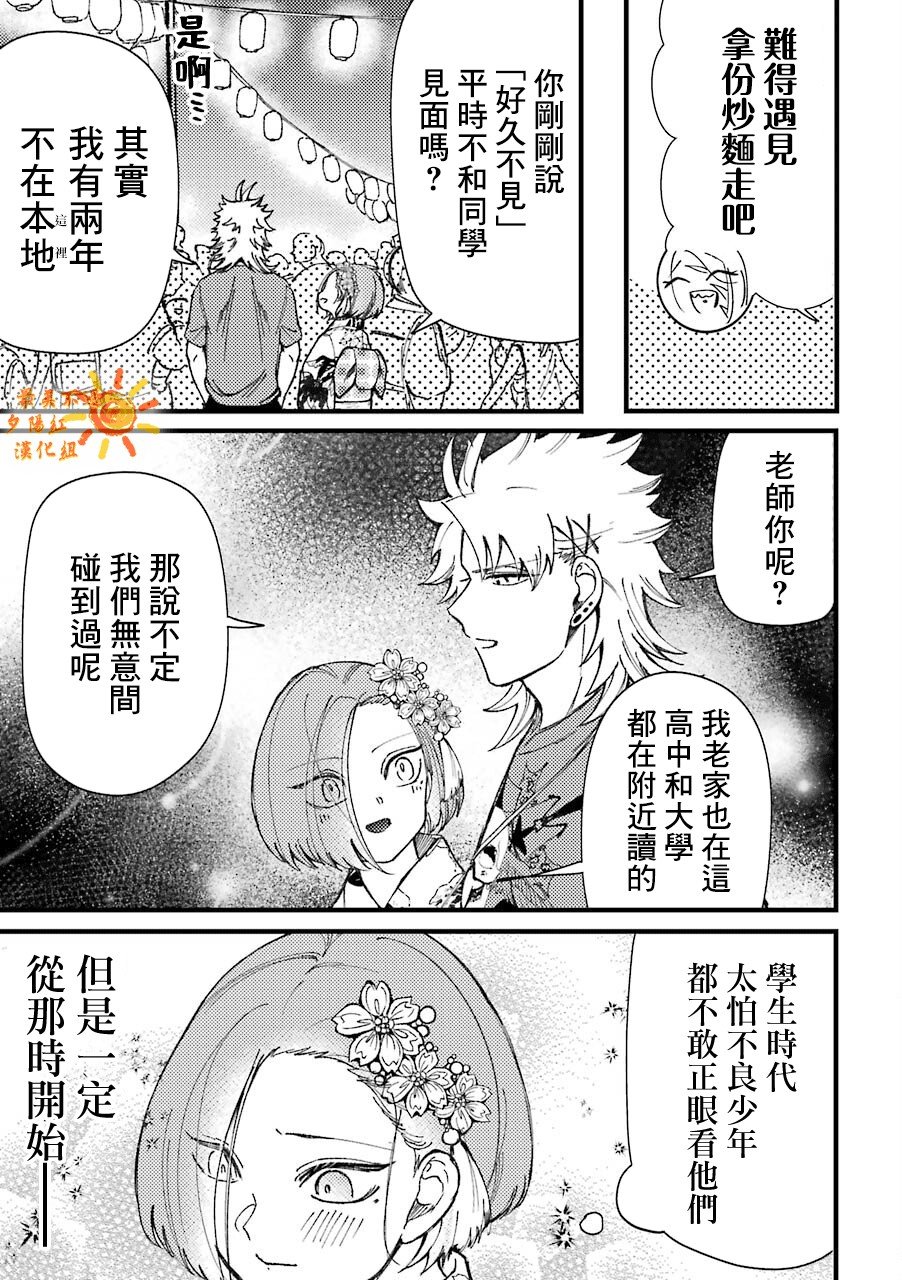 第39话