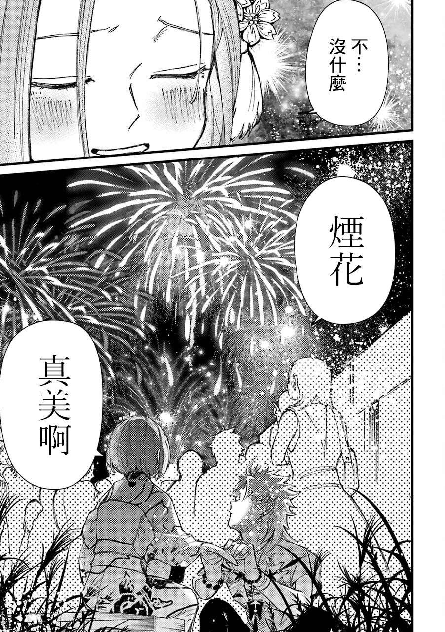 第40话
