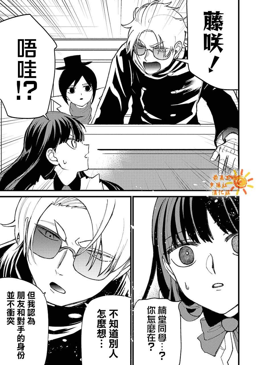 第40.5话