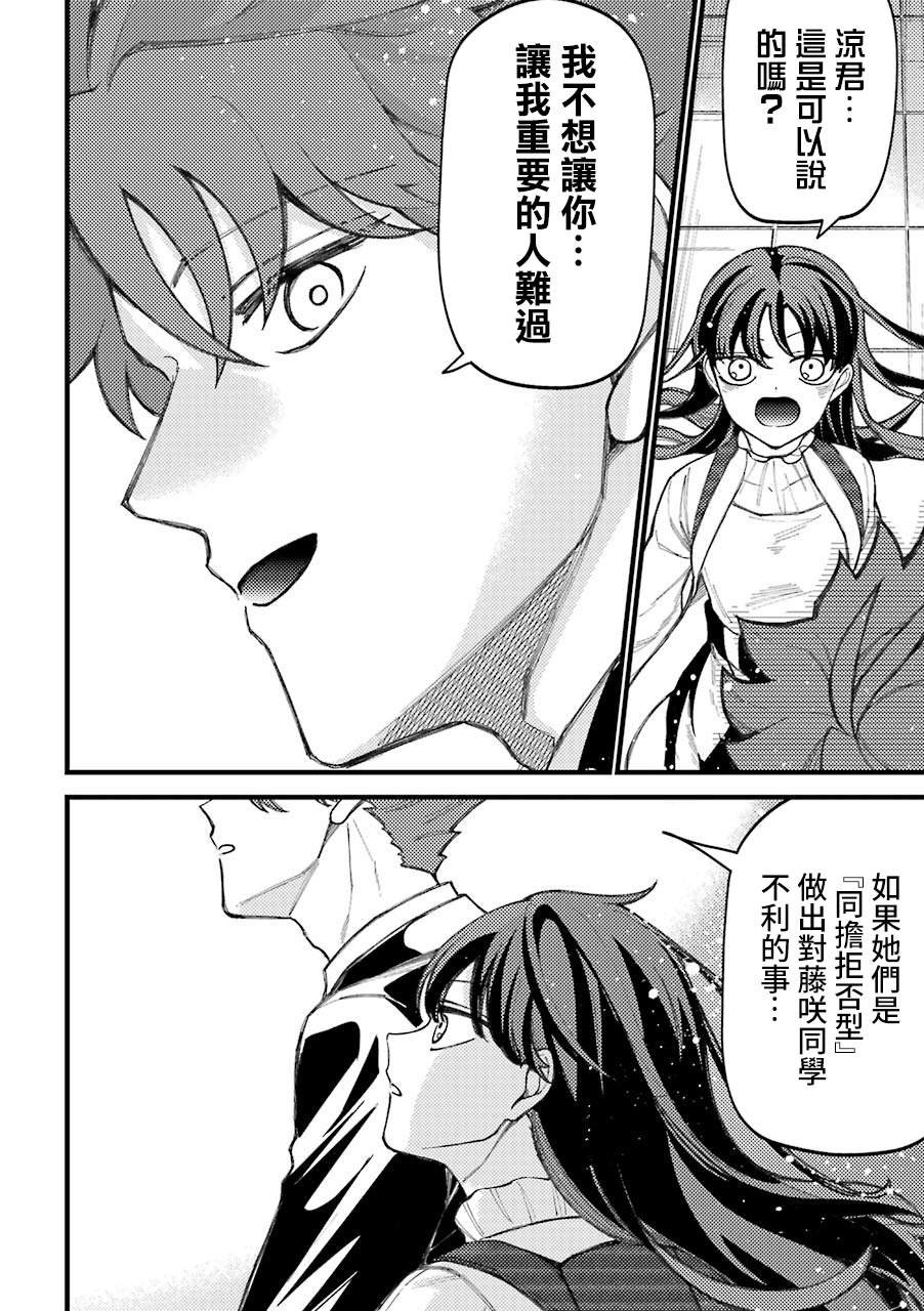 第43.5话