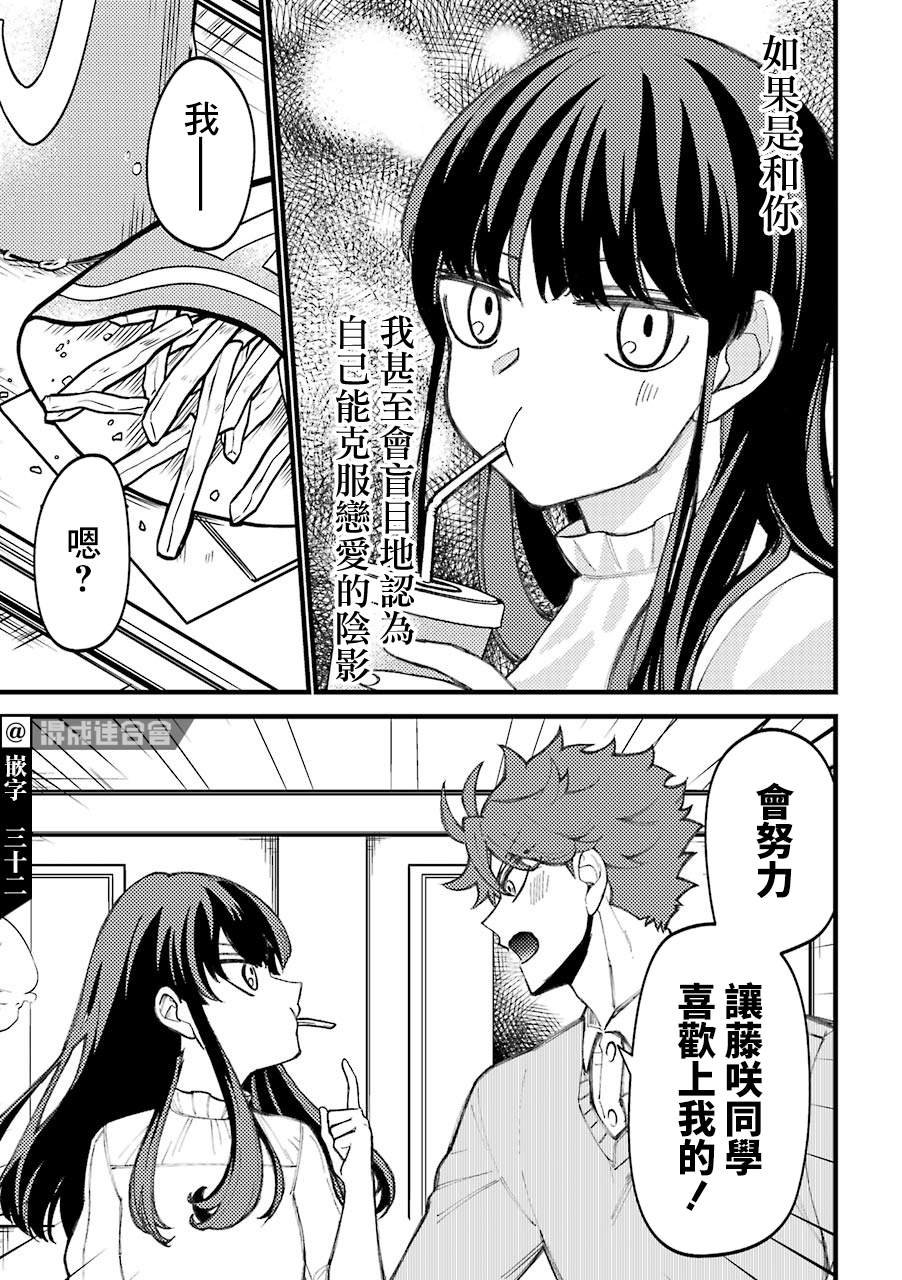 第43.5话