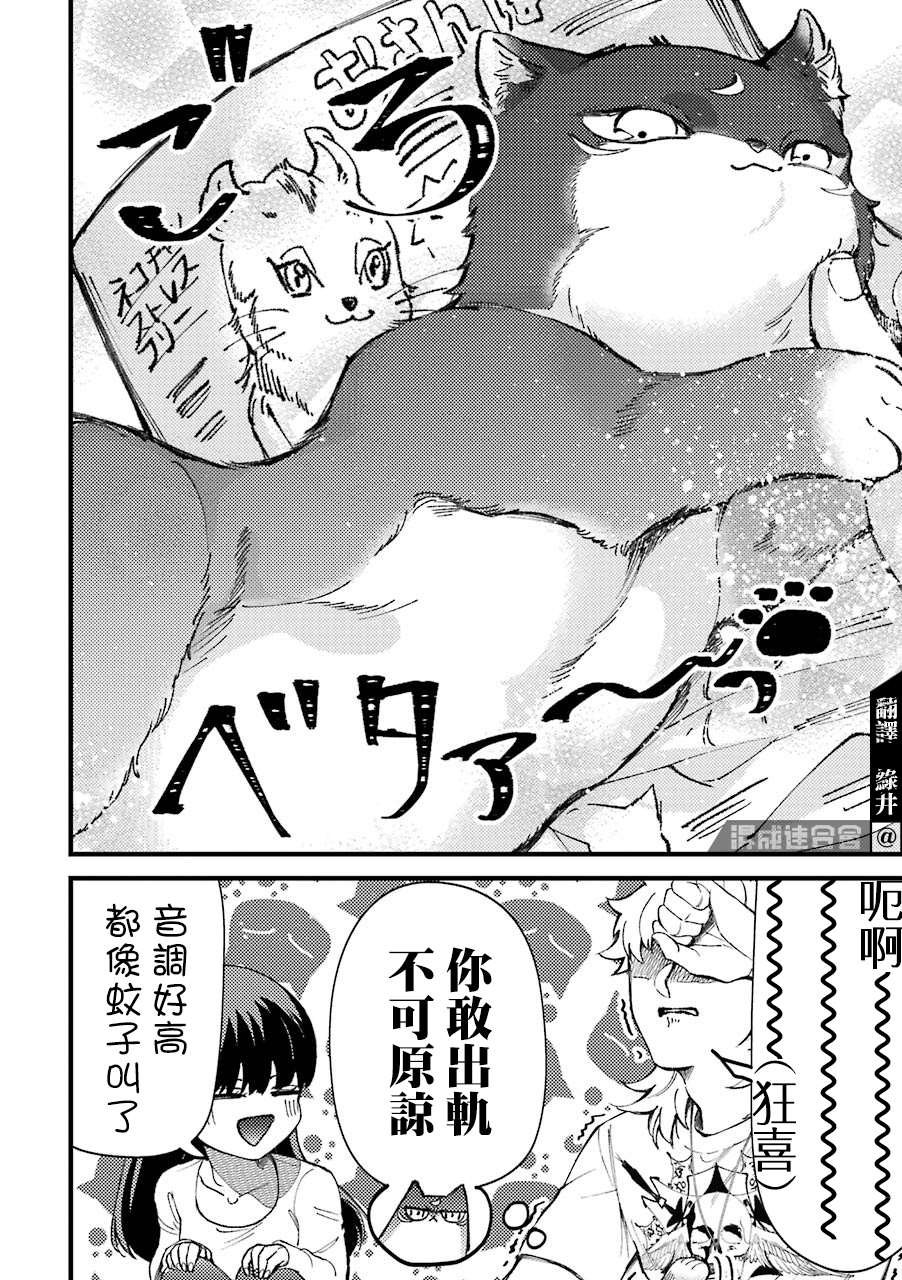 第44话