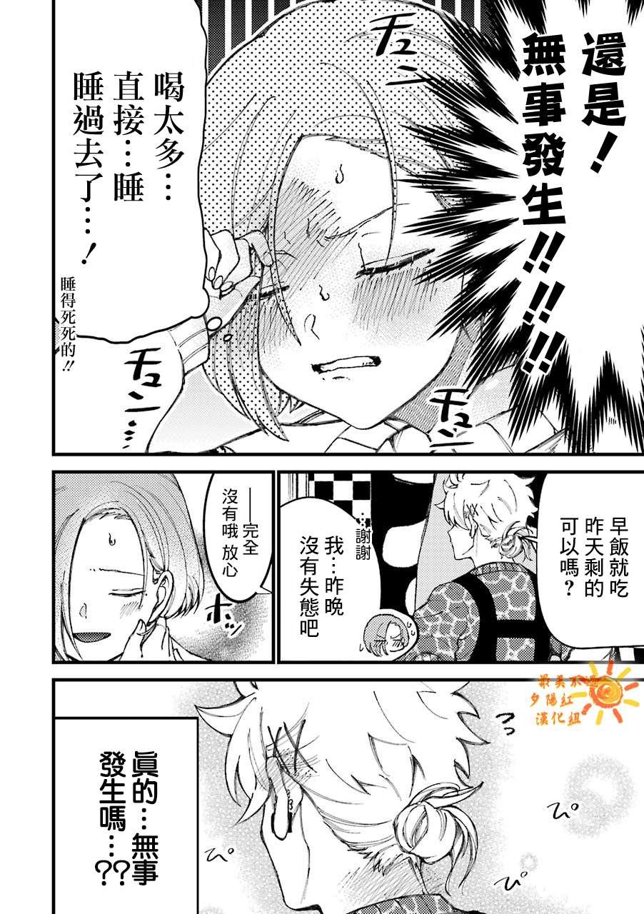 第46话