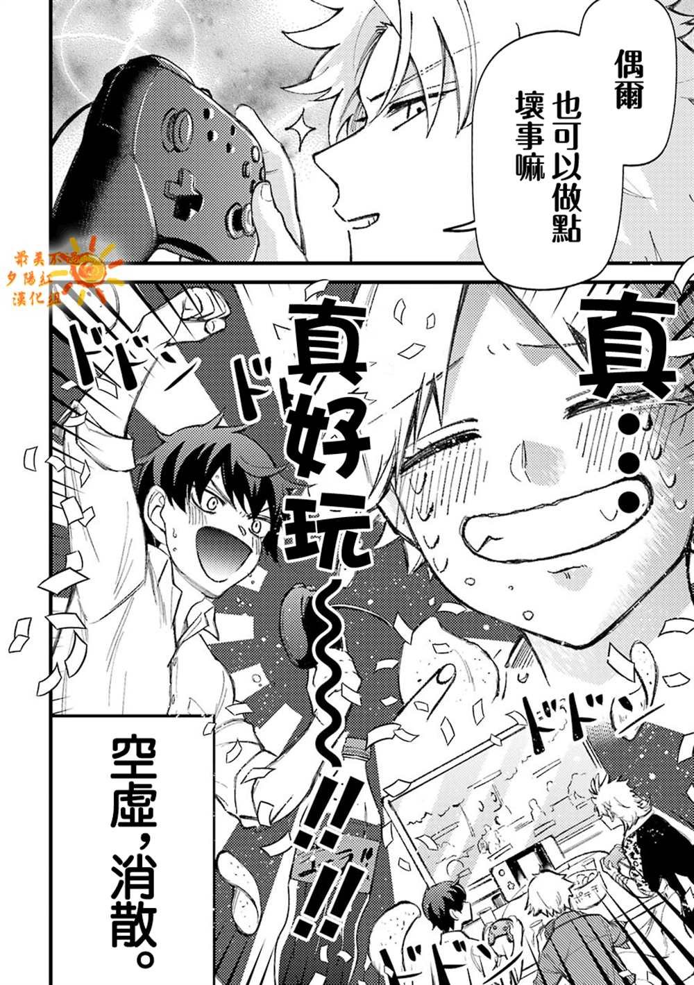 第47话