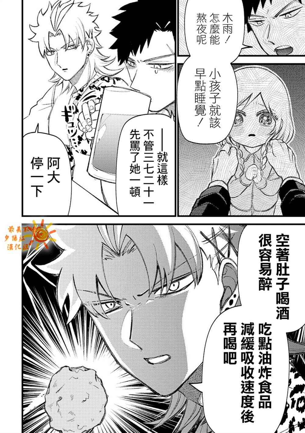第48话