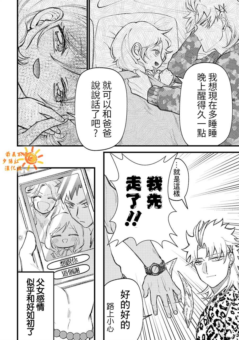 第48话